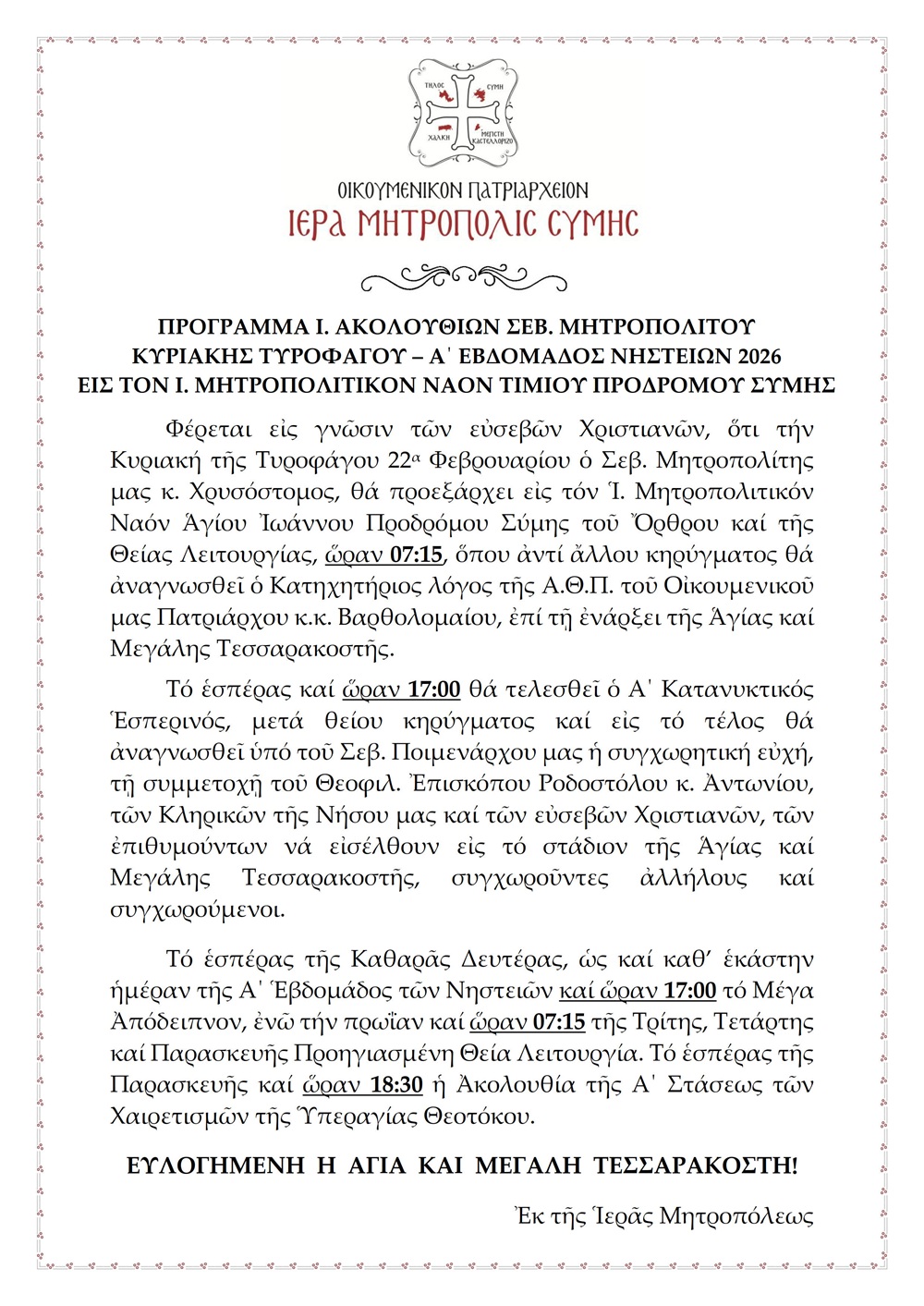PROGRAMMA TYRINES A EBDOMADOS NESTEION 26