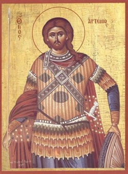 AgiosArtemios
